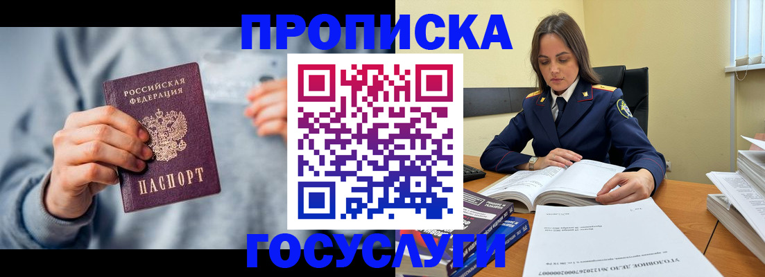 регистрация для школы в Венёве