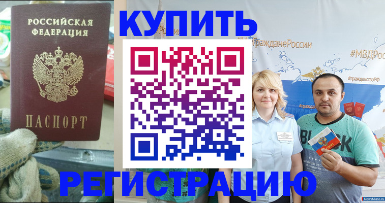 прописка поиск в Венёве